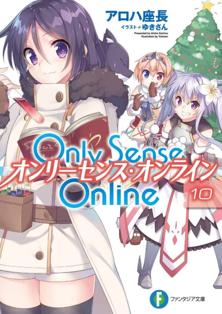 Only Sense Online Volumen 10 Prologo