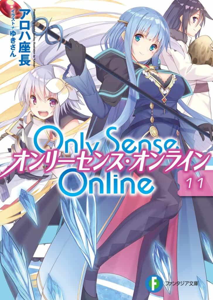 Only Sense Online Volumen 11 Prologo 