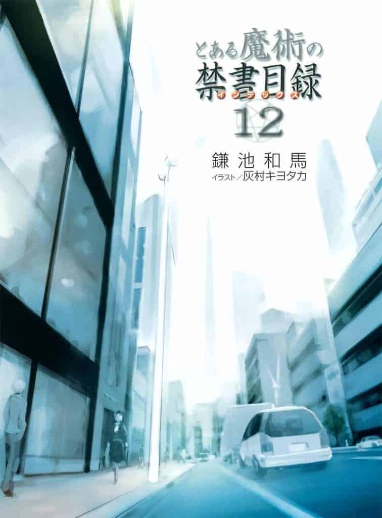 Toaru Majutsu no Index Volumen 12 Interludio 5 Novela Ligera