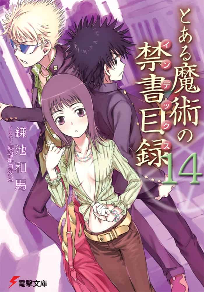 Toaru Majutsu no Index Volumen 14 Prologo Novela Ligera