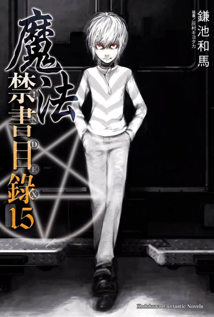 Toaru Majutsu no Index Volumen 15 Prologo Novela Ligera