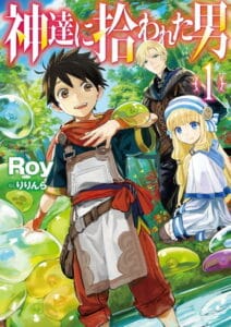 Isekai wa Smartphone to Tomoni Vol 20 Capítulo 3 Parte 2 NL - NOVA