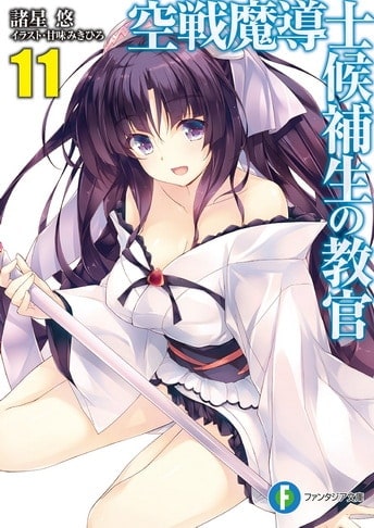 Astral Novel Translations - Kuusen Madoushi Kouhosei no Kyoukan