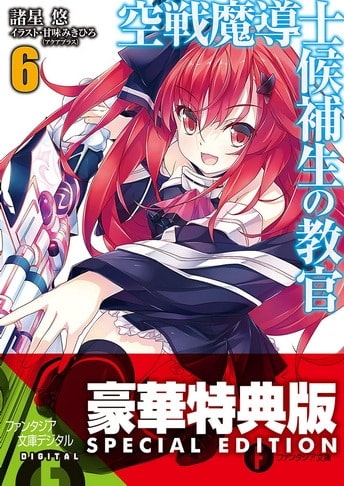 Kuusen Madoushi Kouhosei no Kyoukan, Vol. 4