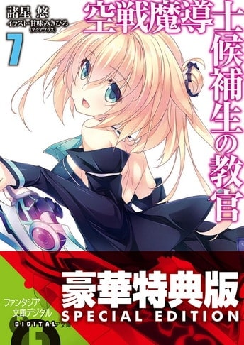 ▷ Ver Kuusen Madoushi Kouhosei - Sinopsis, Donde continuar la Novela