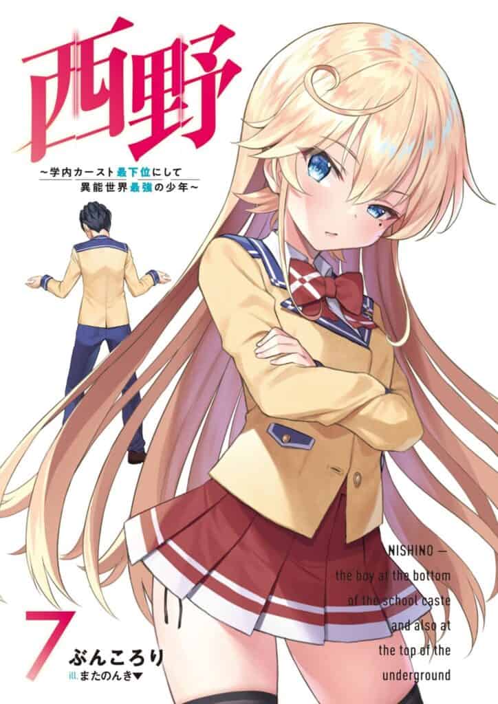 Nishino Volumen 7 Extra Novela Ligera