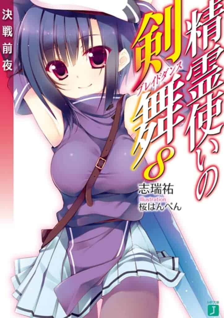 Seirei Tsukai no Blade Dance Volumen 8 Prologo Novela Ligera