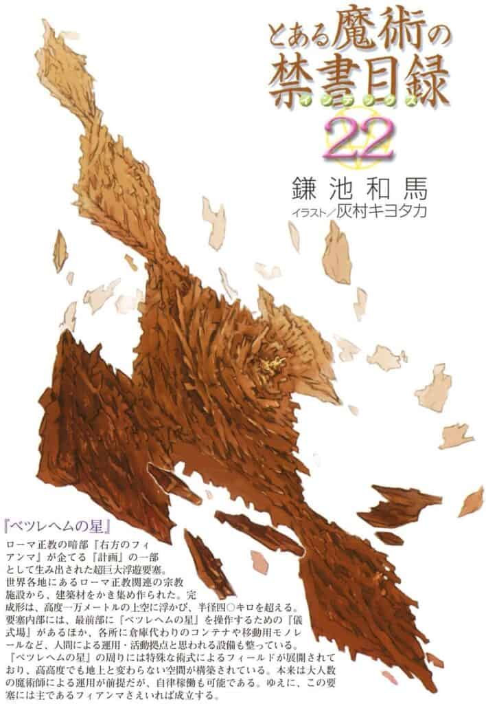 Toaru Majutsu no Index Volumen 22 Epilogo Parte 2 Novela Ligera