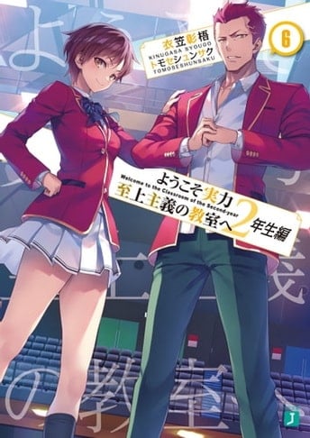 La novela ligera Youkoso Jitsuryoku Shijou Shugi no Kyoushitsu e: 2-Nensei-hen  reveló la portada de su volumen 8