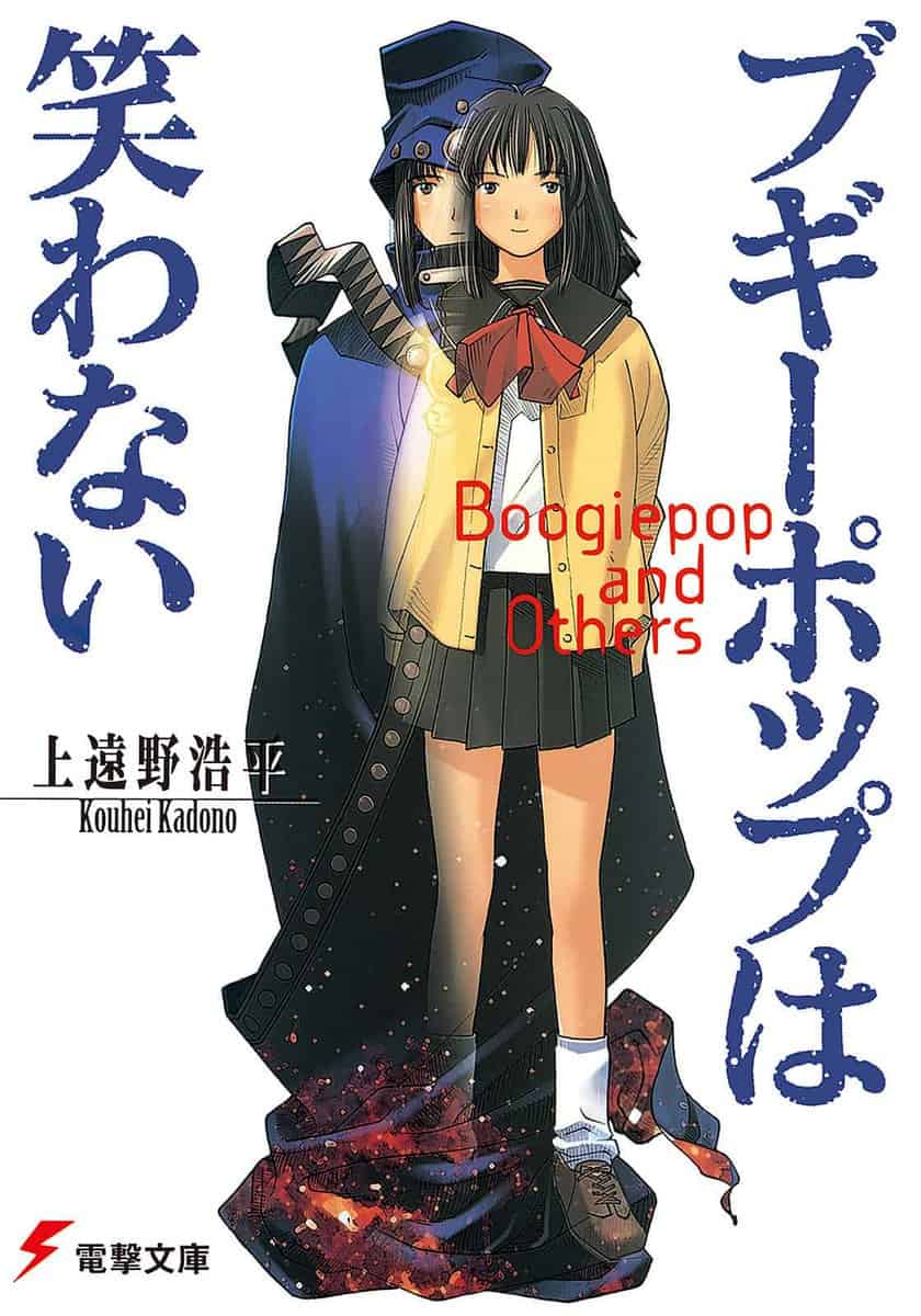Boogiepop And Others Volumen 1 Preludio Novela Ligera
