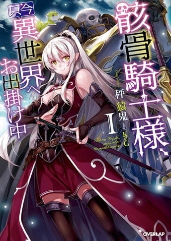 Isekai de Cheat Nouryoku Ote ni Shita Ore Novela Ligera - NOVA