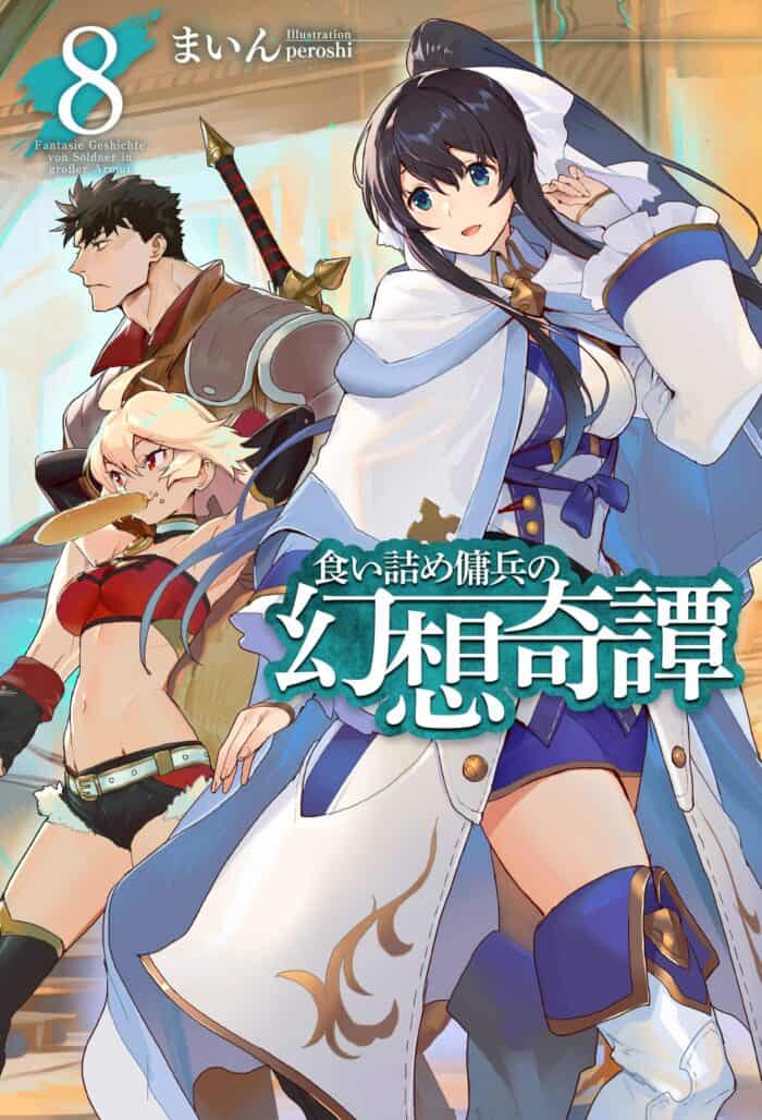 Kuitsume Youhei No Gensou Kitan Kuitsume Youhei no G... Vol 8 Prologo NL - NOVA