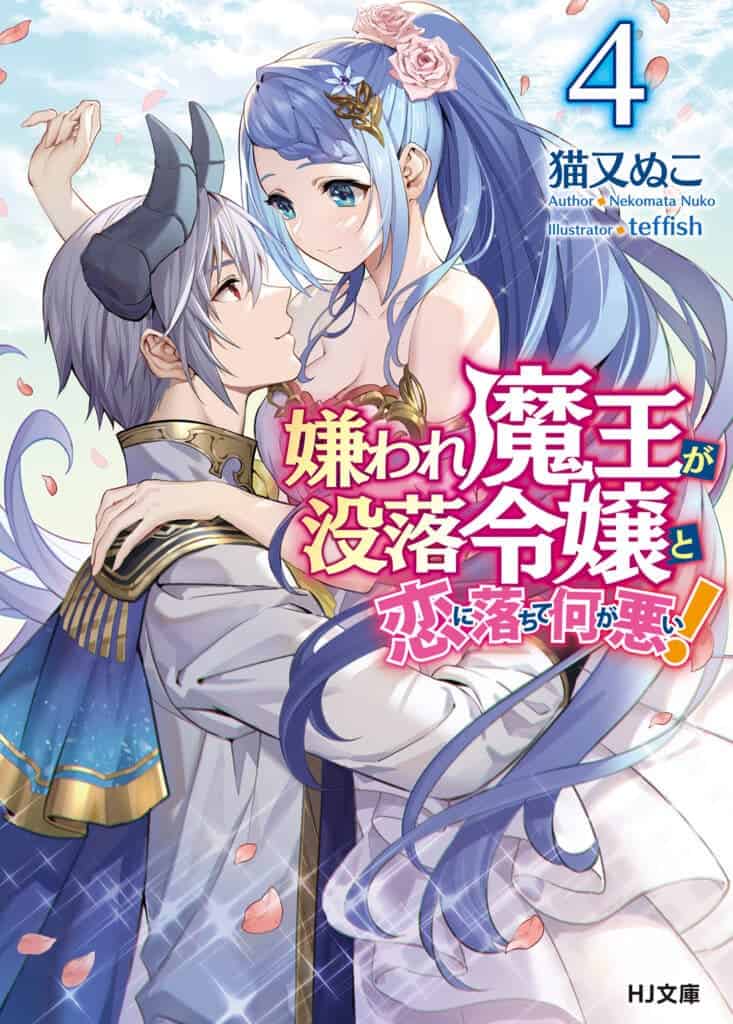 Kiraware Maou Volumen 4 Prologo Novela Ligera
