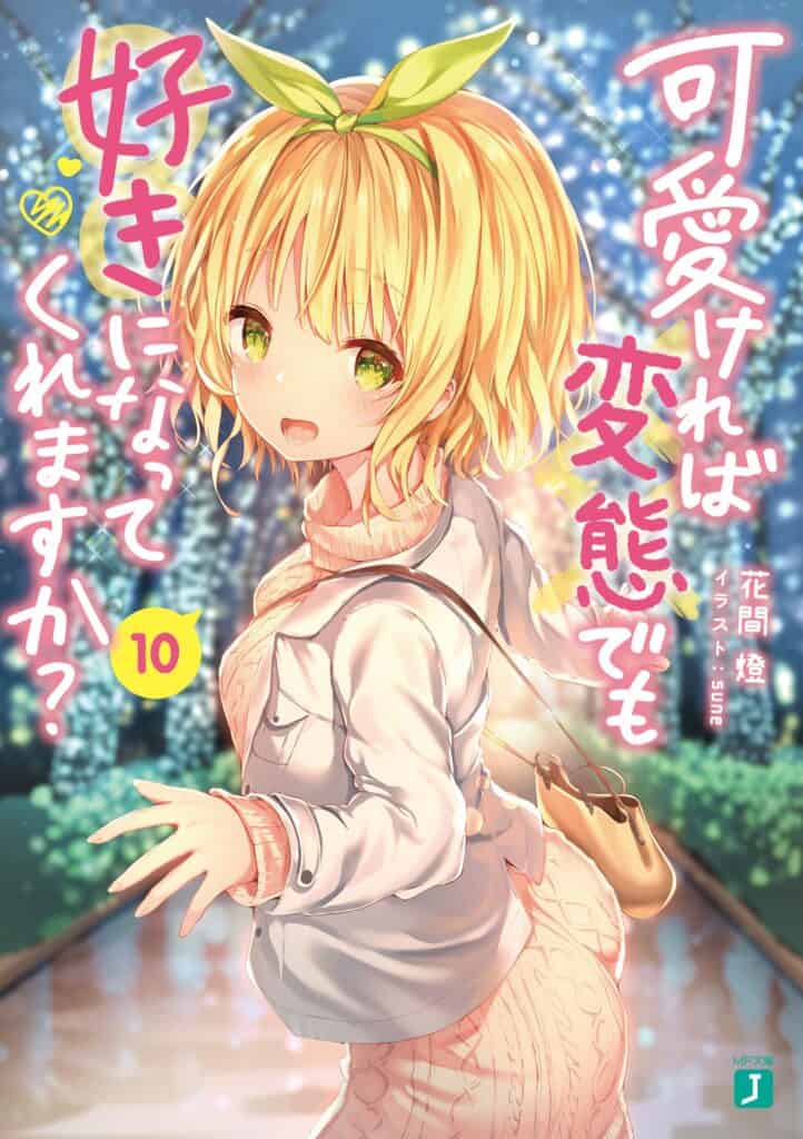 Hensuki Volumen 10 Prologo Novela Ligera