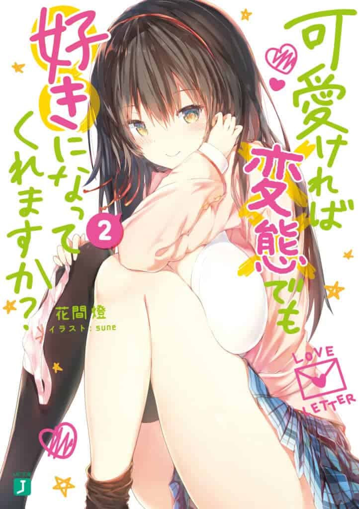 Hensuki Volumen 2 Prologo Novela Ligera