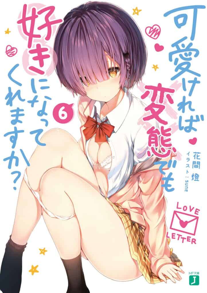 Hensuki Volumen 6 Prologo Novela Ligera
