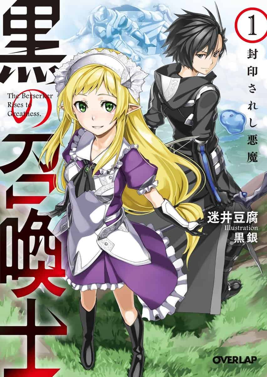 Kuro no Shoukanshi Volumen 1 Prologo Novela Ligera