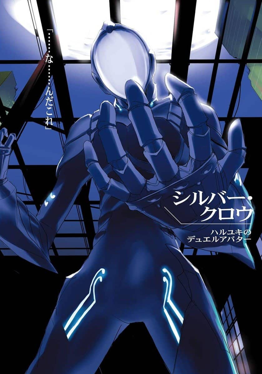 Kasoku Sekai (Accel World) Volumen 1 Capitulo 3 Novela Ligera