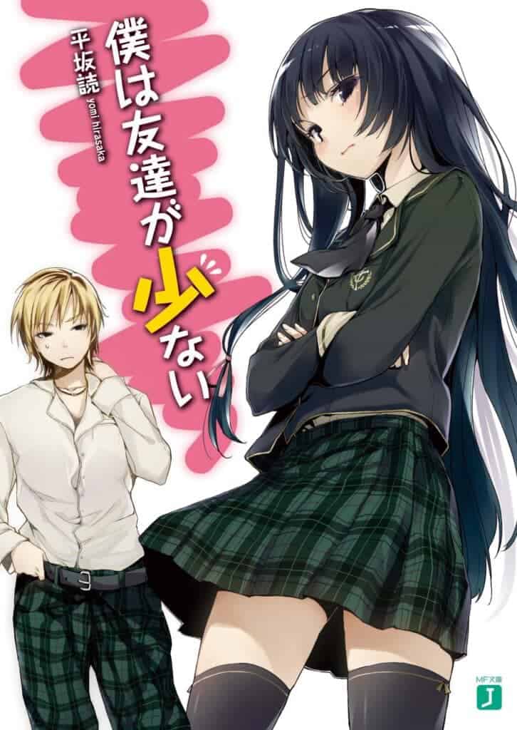 Boku Wa Tomodachi Volumen 1 Prologo Novela Ligera
