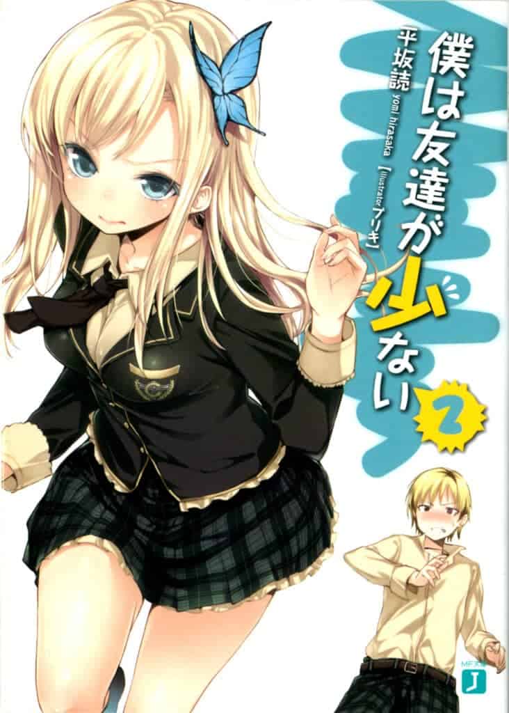 Boku Wa Tomodachi Volumen 2 Prologo Novela Ligera