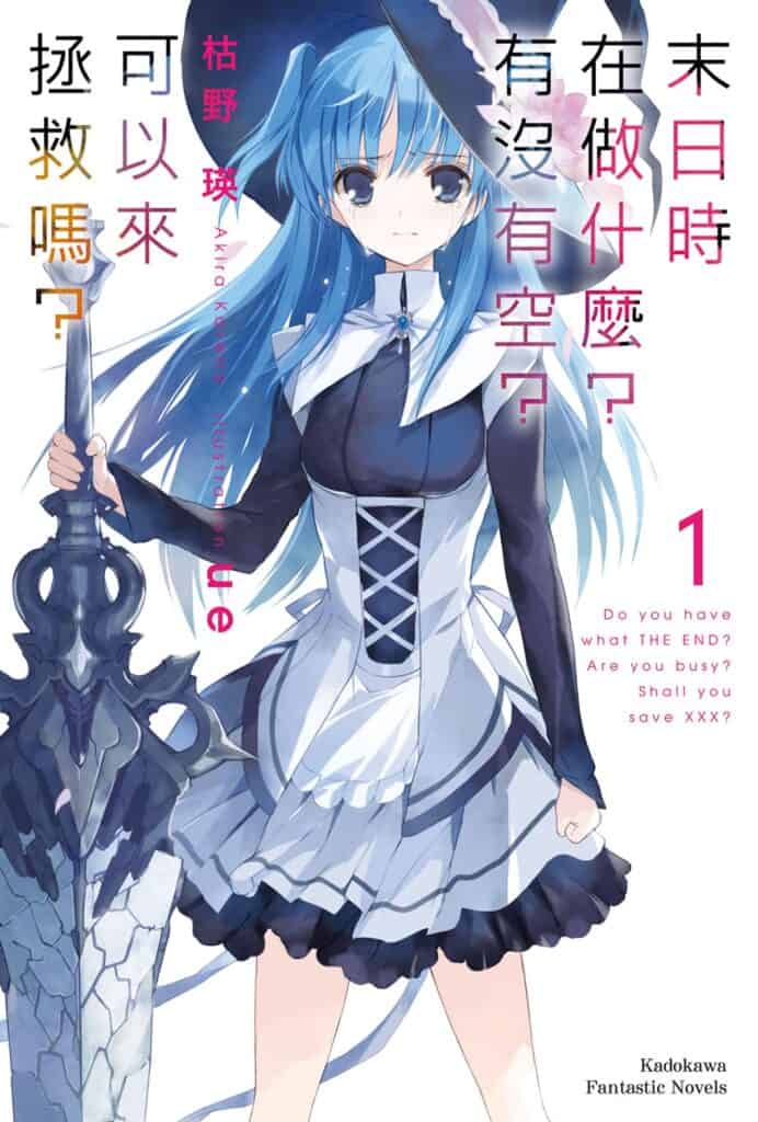 Shuumatsu Nani Volumen 1 Prologo Novela Ligera