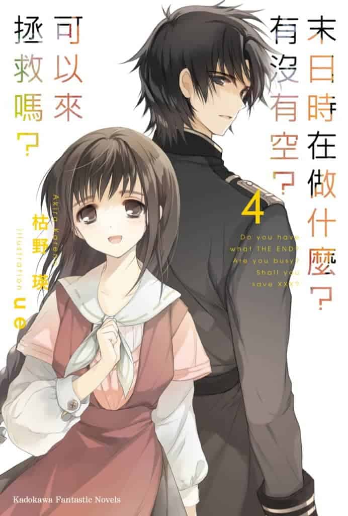 Shuumatsu Nani Volumen 4 Capitulo 1 Novela Ligera