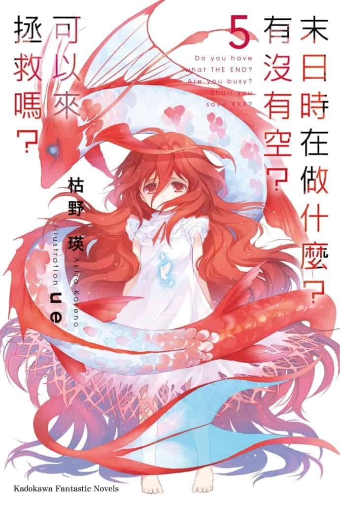 Shuumatsu Nani Volumen 5 Capitulo 1 Novela Ligera