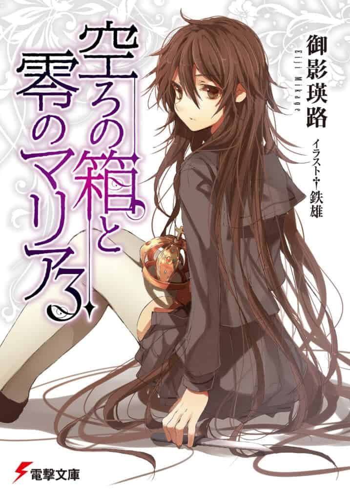 Utsuro No Hako To Zero No Maria Volumen 3 Prologo Parte 1 Novela Ligera