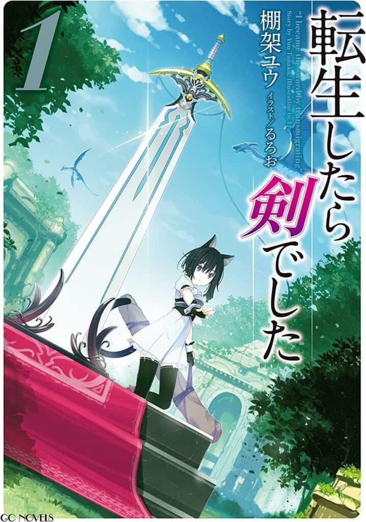 Tensei Shitara Ken Volumen 1 Prologo Novela Ligera