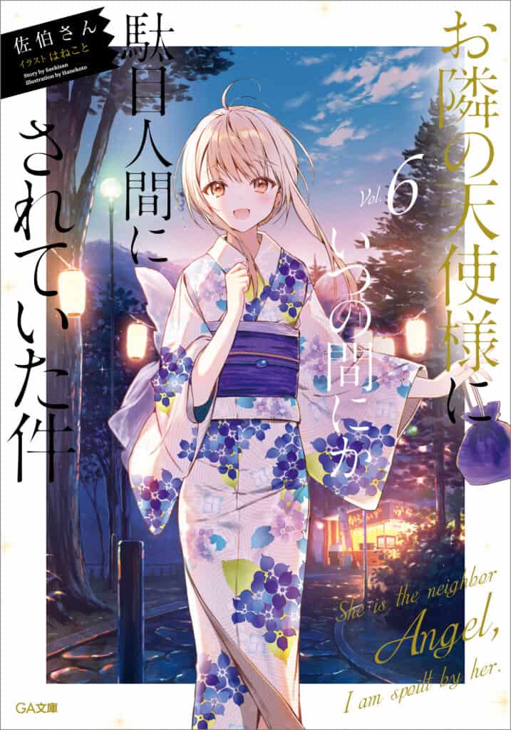 Otonari No Tenshi Volumen 6 Capitulo 1 Novela Ligera