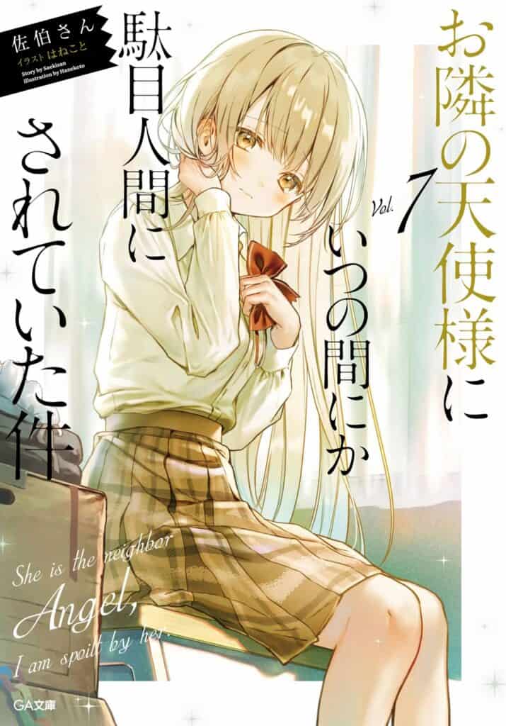 Otonari No Tenshi Volumen 7 Capitulo 1 Novela Ligera