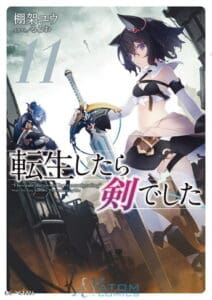 Tensei-Shitara-Ken-Deshita-V11-2 Tensei Shitara Ken Vol.11