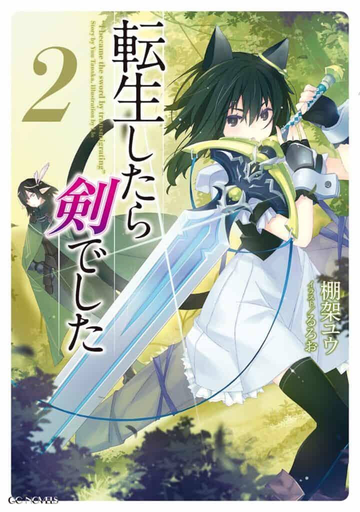 Tensei Shitara Ken Volumen 2 Capitulo 1 Parte 1 Novela Ligera