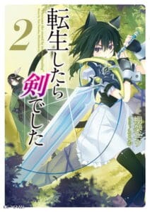 Tensei Shitara Ken Vol.02