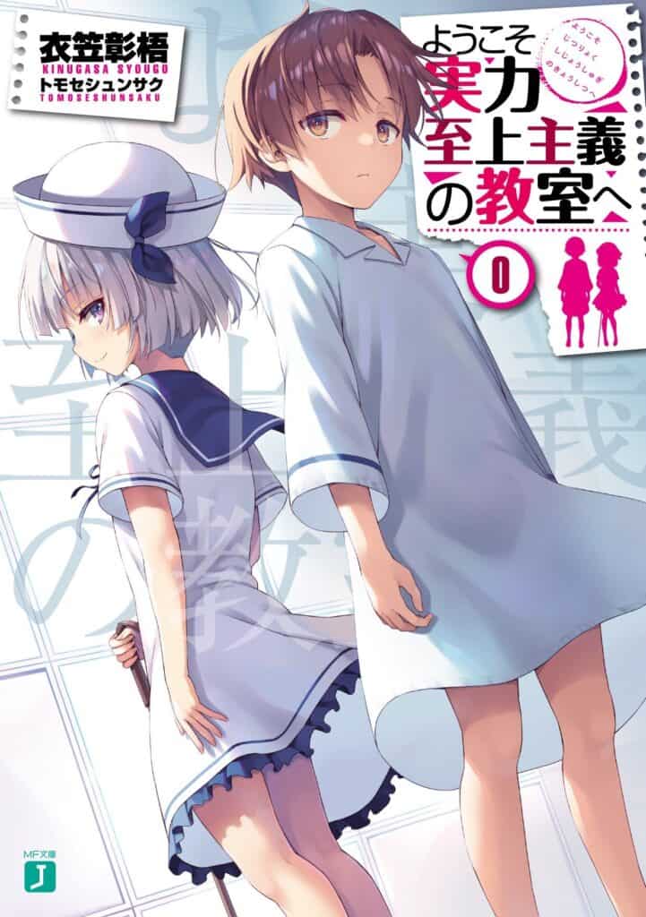 Youkoso Jitsuryoku 2do Año Volumen 0 Prologo Novela Ligera