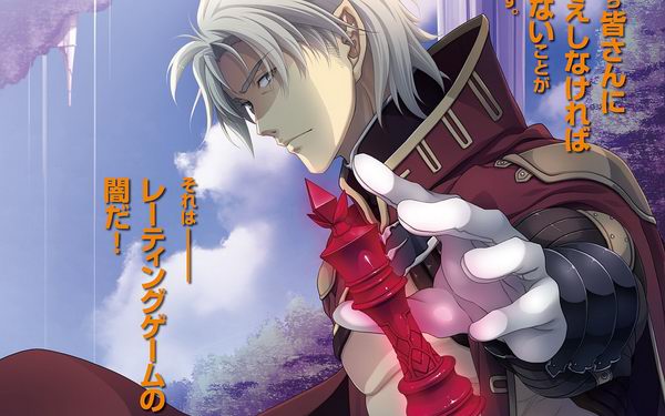 High School DxD - Vol20-5-inicio