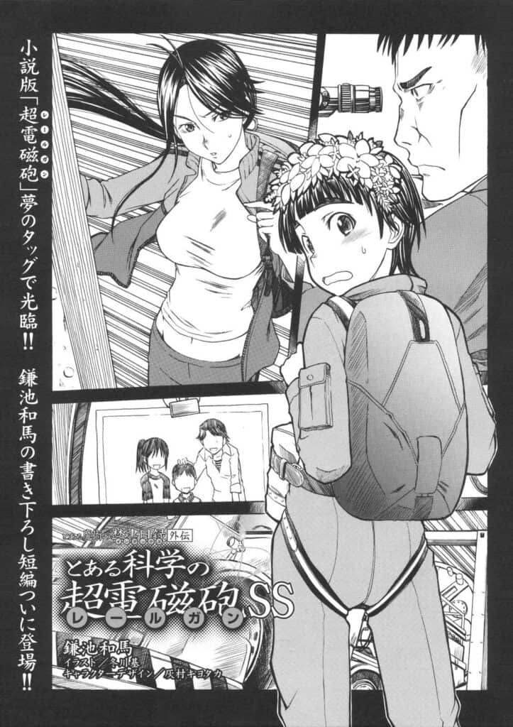 Toaru Majutsu no Index Volumen 22.5 Capitulo 2 Parte 2 Novela Ligera