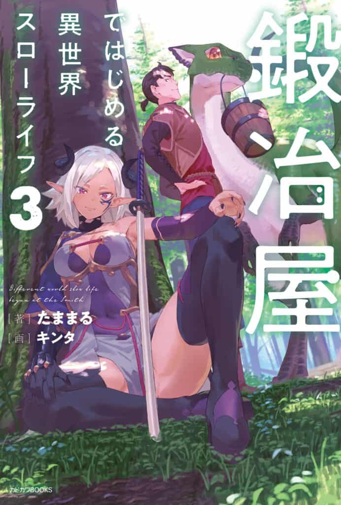 Kajiya De Hajimeru Volumen 3 Prologo Novela Ligera