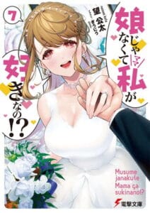 Musume Janakute Volumen 7 Prologo 1 Novela Ligera