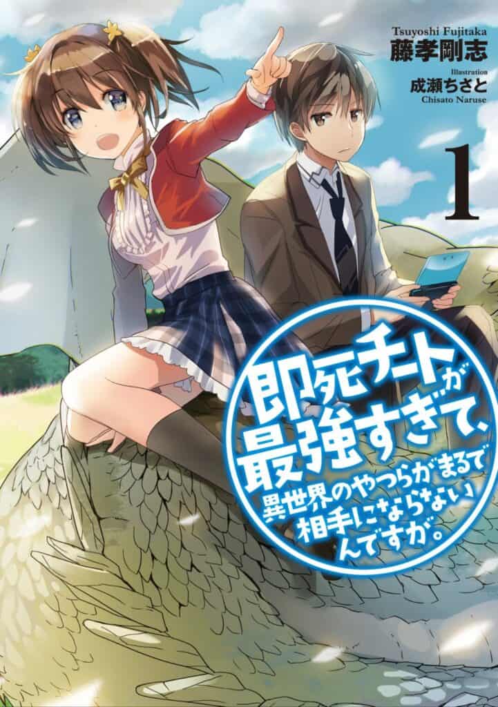 Sokushi Cheat Ga Saikyou Volumen 1 Capitulo 1 Novela Ligera
