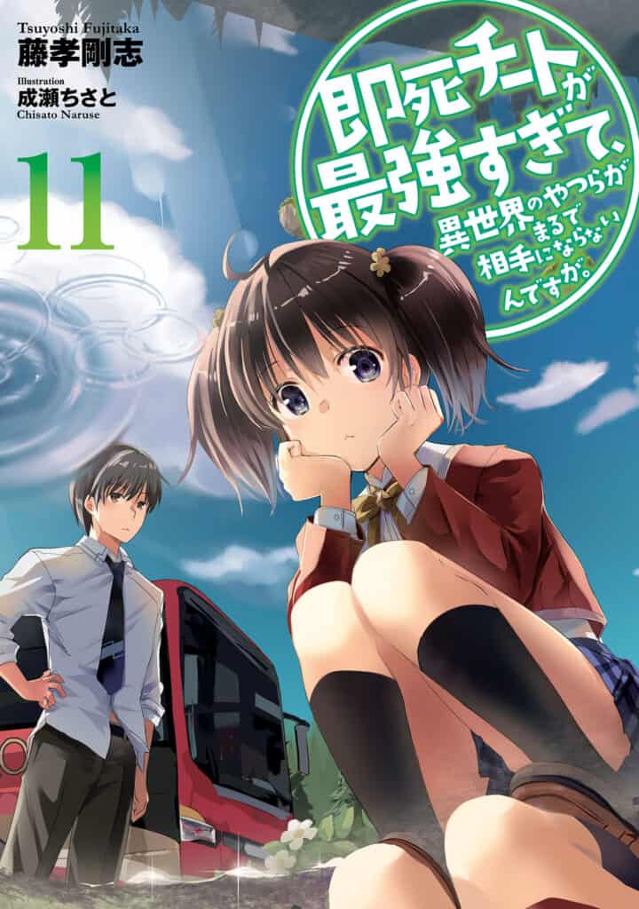 Sokushi Cheat Volumen 11 Capitulo 1 Novela Ligera