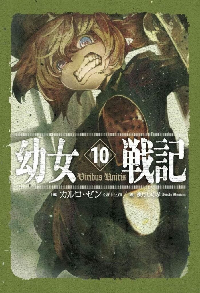 Youjo Senki Volumen 10 Capítulo 0 Novela Ligera