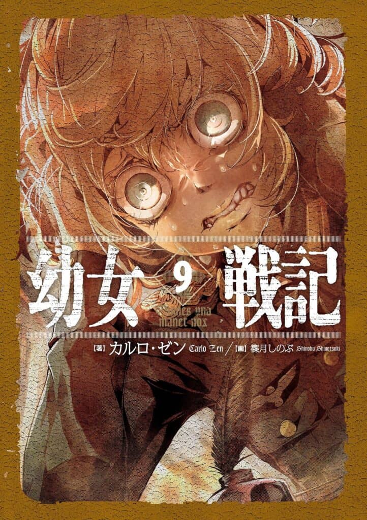 Youjo Senki Volumen 9 Capítulo 1 Parte 1 Novela Ligera