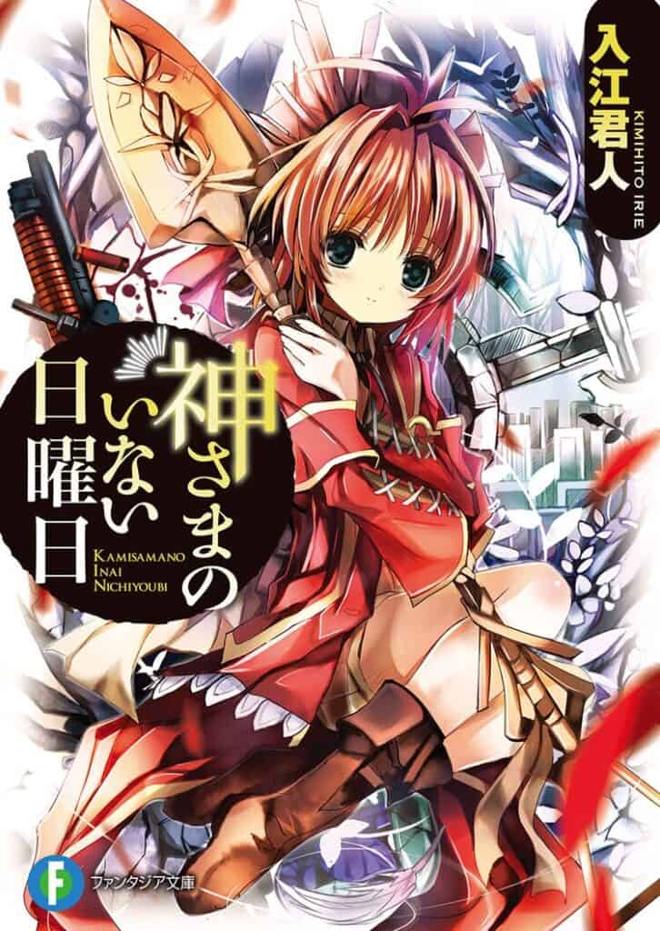 Kami-sama no Inai Nichiyoubi Volumen 1 Prologo Novela Ligera