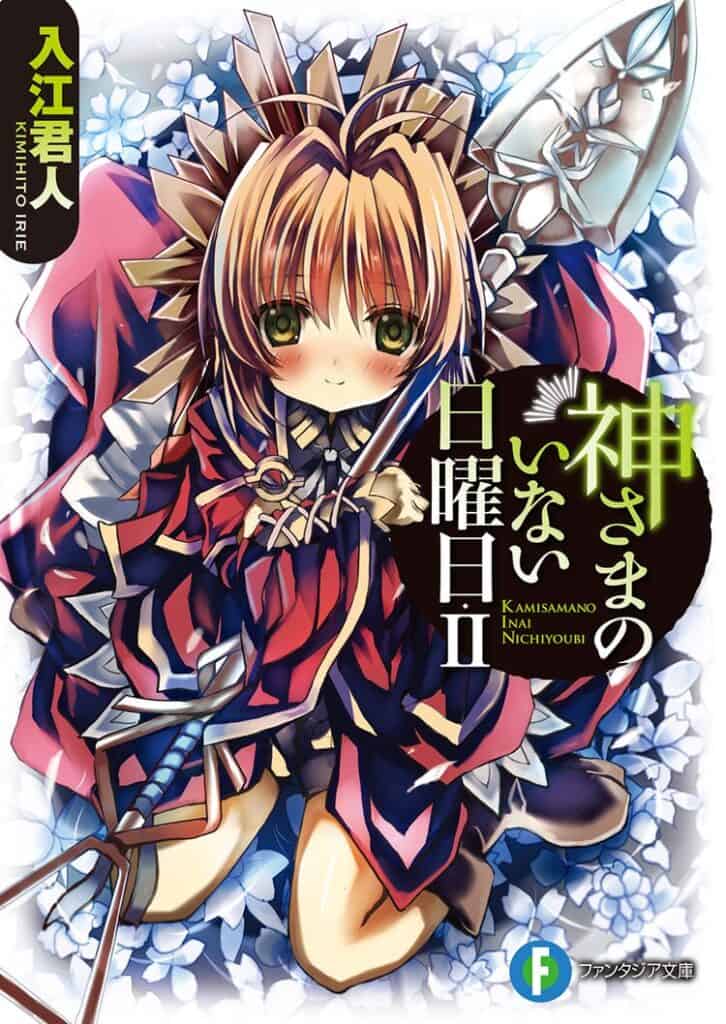 Kami-sama no Inai Nichiyoubi Volumen 2 Prologo Novela Ligera