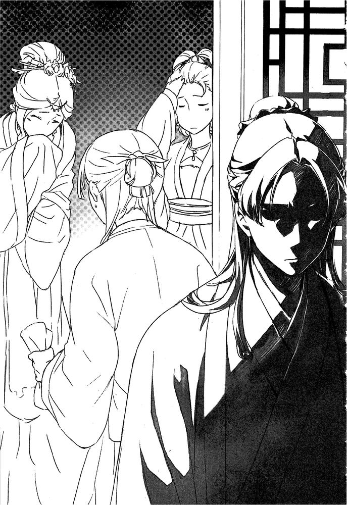 Kusuriya no Hitorigoto Volumen 1 Capítulo 24